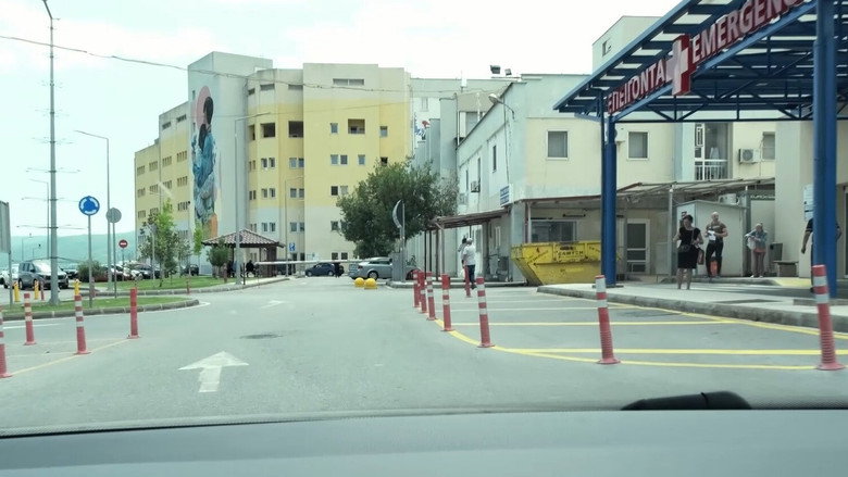 Imatge de Τι του έκανες;