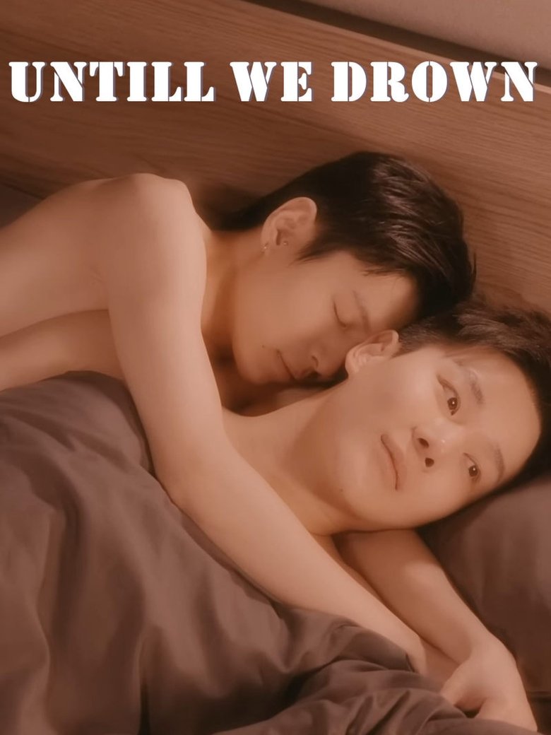 Until We Drown (2025)