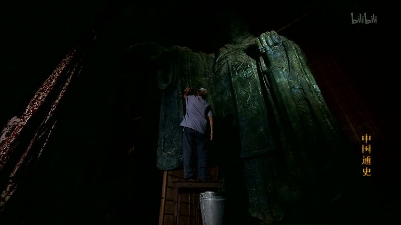 Still image for General History of China season 1 episode 21: Episode 21