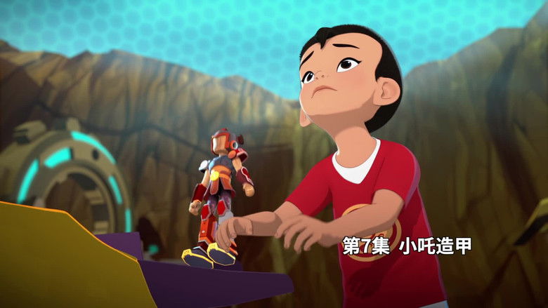 Still image for 我的哪吒与变形金刚 season 1 episode 7: Episode 7