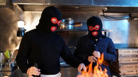 Still image for The Kitazawas: We Mind Our Own Business season 1 episode 3: Episode 3 Still image for The Kitazawas: We Mind Our Own Business season 1 episode 3: Episode 3