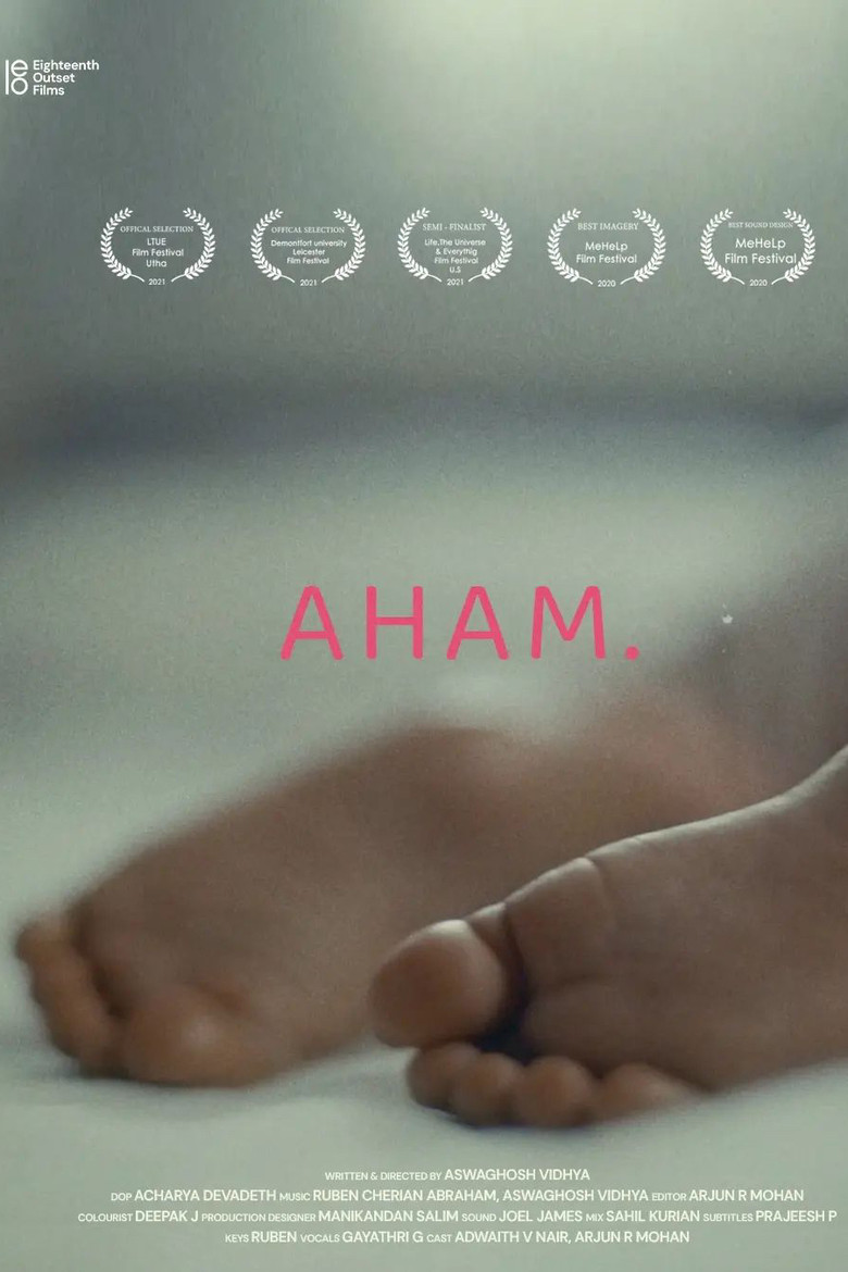 Imatge de അഹം