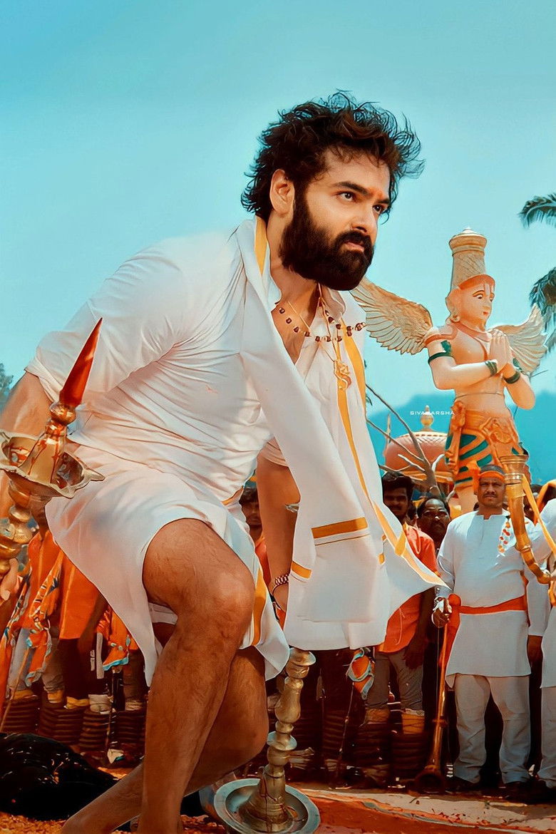 Imatge de స్కంధ