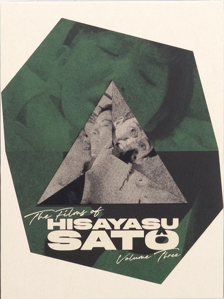 Imatge de 盗撮レポート 陰写！