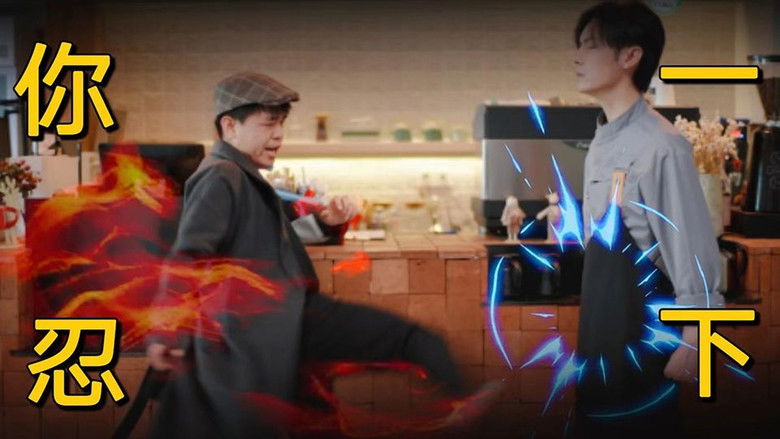 Still image for Long Ding Tian season 1 episode 8: Episode 8