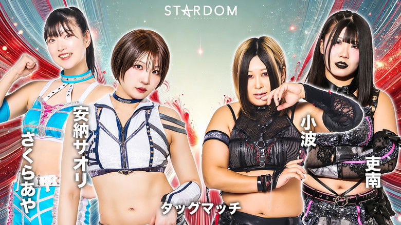 Still image for Stardom Golden Week Fight Tour 2025 season 1 episode 1: Stardom Golden Week Fight Tour 2025 in Fukuyama Still image for Stardom Golden Week Fight Tour 2025 season 1 episode 1: Stardom Golden Week Fight Tour 2025 in Fukuyama