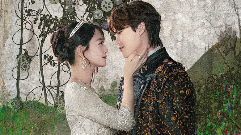The Remarried Empress (2026)