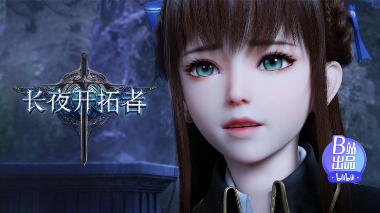 Still image for The Sword of Dawn season 1 episode 10: Episode 10 Still image for The Sword of Dawn season 1 episode 10: Episode 10