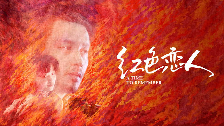 Gallery image from 4SKgJTlVm5YPX91JmaI1mIMfdgy.jpg