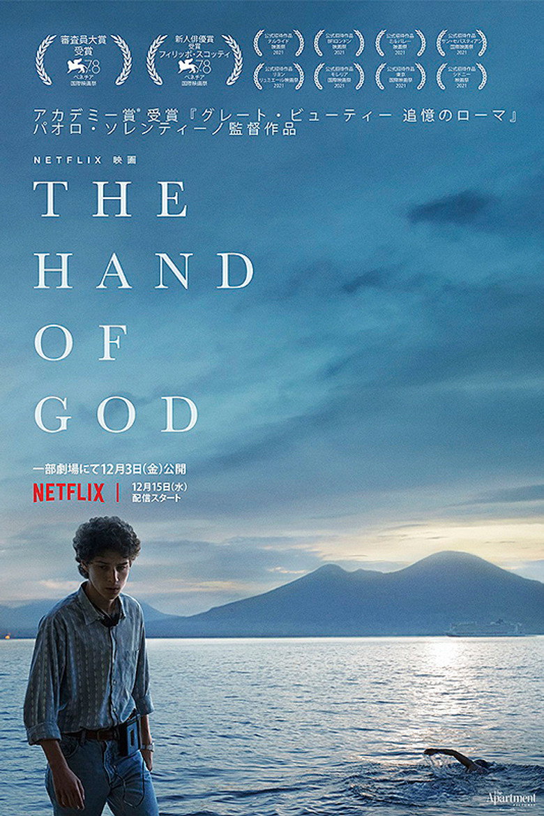 Plakat filmu Hand of God －神の手が触れた日－