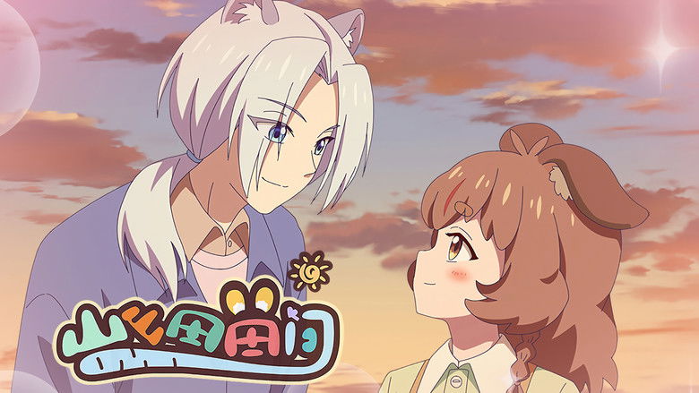 Still image for Shan Shantian Tianjian season 1 episode 9: Episode 9