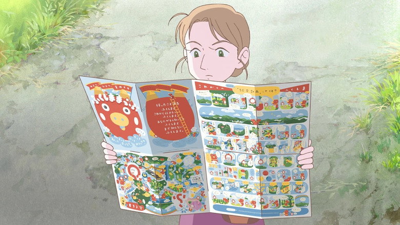 剧照 10