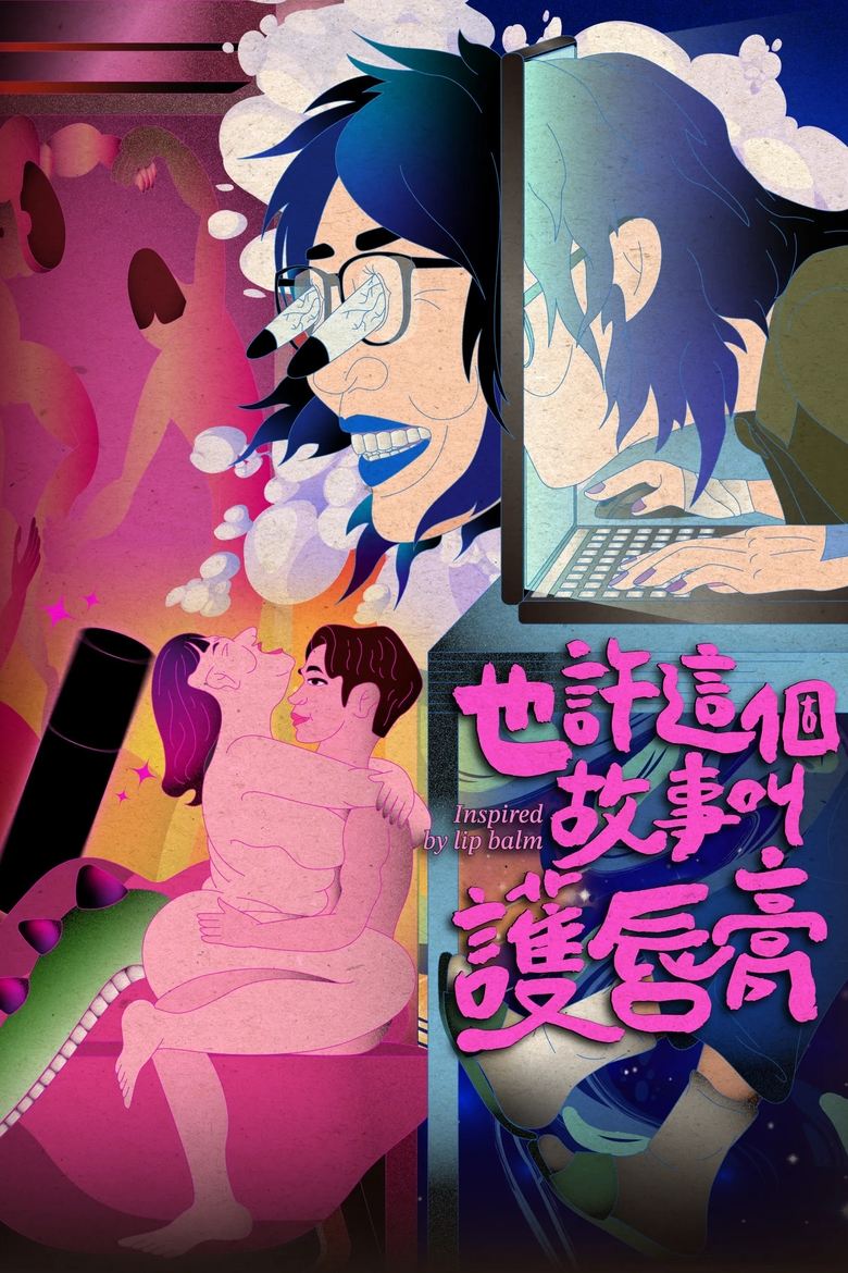 Inspired by Lip Balm main poster