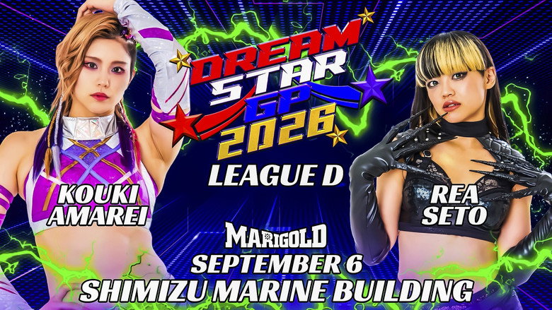 Frame from Marigold DREAM✴︎STAR Grand Prix 2026 ~ Day 4