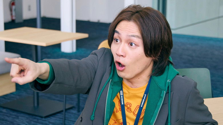 Still image for HR Hero season 1 episode 3: Episode 3 Still image for HR Hero season 1 episode 3: Episode 3