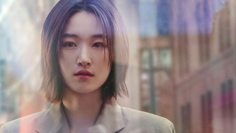 Surely Tomorrow (2025)