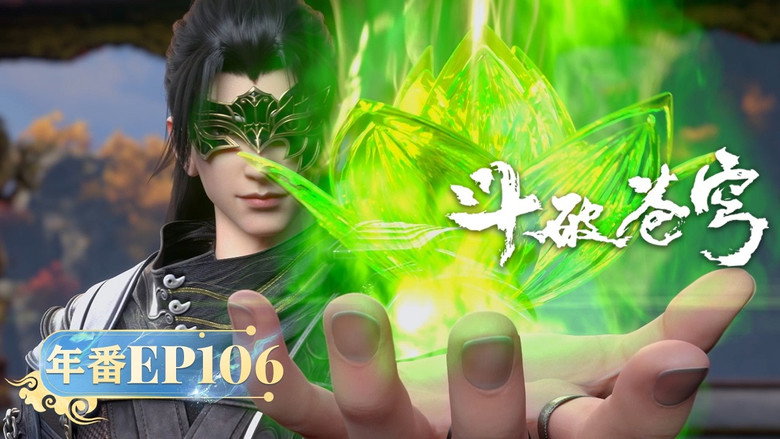 Still from Fights Break Sphere - Season 5 Episode 106