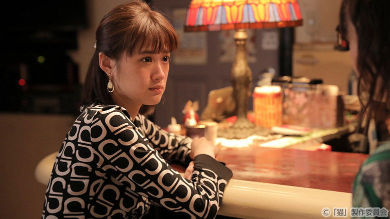 Still image for Neko season 1 episode 5: Episode 5