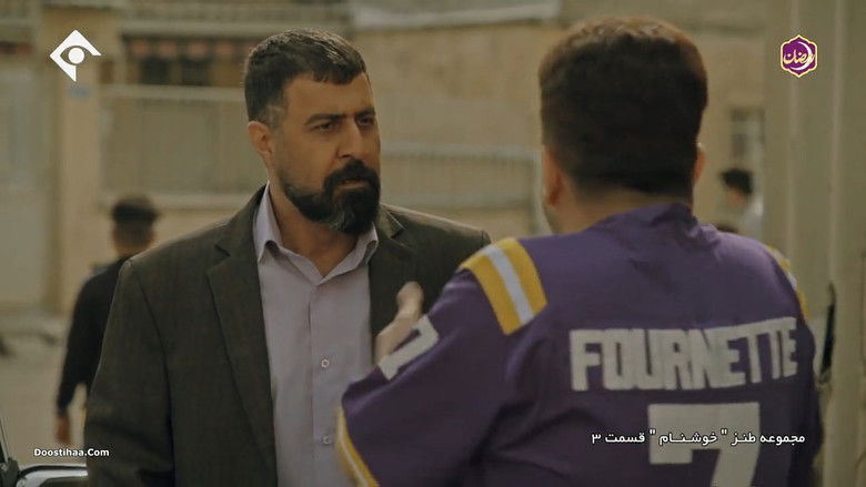 Still image for Khoshnam season 1 episode 3: Episode 03