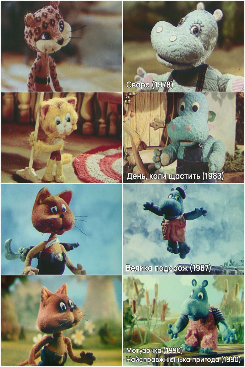 Пригоди Топа й Тутті | Колекція backdrop image