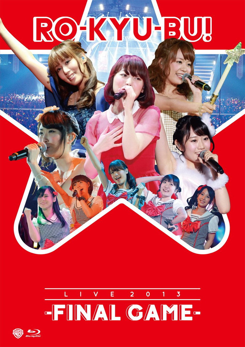 RO-KYU-BU! LIVE 2013 -FINAL GAME- background