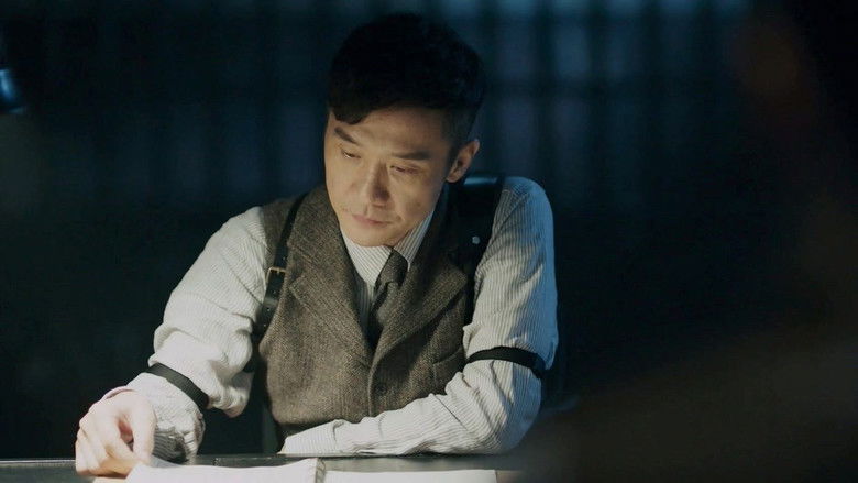 Still image for Detective Ke Chen season 1 episode 1: Episode 1 Still image for Detective Ke Chen season 1 episode 1: Episode 1