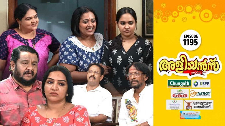 Still image for Brother-in-Laws season 1 episode 1195: Sha From Shum Still image for Brother-in-Laws season 1 episode 1195: Sha From Shum