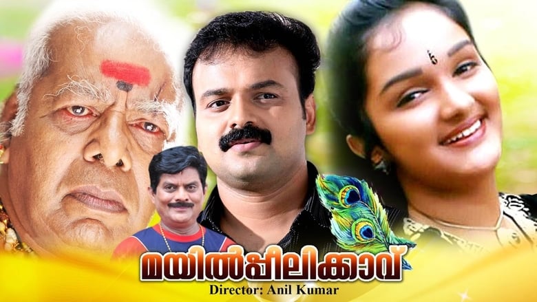 Get Free Get Free Mayilpeelikkavu (1998) Online Streaming Movies uTorrent 720p Without Download (1998) Movies Solarmovie 720p Without Download Online Streaming