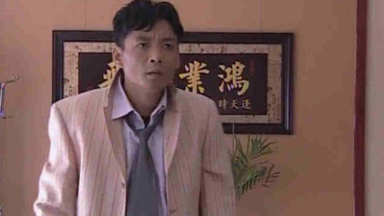 Still image for 良心无悔 season 1 episode 8: Episode 8 Still image for 良心无悔 season 1 episode 8: Episode 8