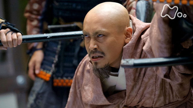 Still image for Taira no Kiyomori season 1 episode 42: Shishigatani Conspiracy (鹿ヶ谷の陰謀) Still image for Taira no Kiyomori season 1 episode 42: Shishigatani Conspiracy (鹿ヶ谷の陰謀)