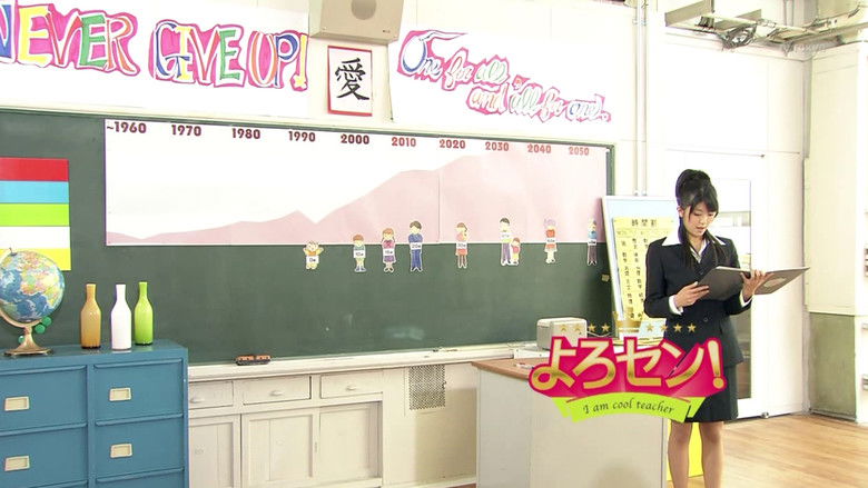 Still image for Yorosen! season 1 episode 107: Ping Pong (Part.2)