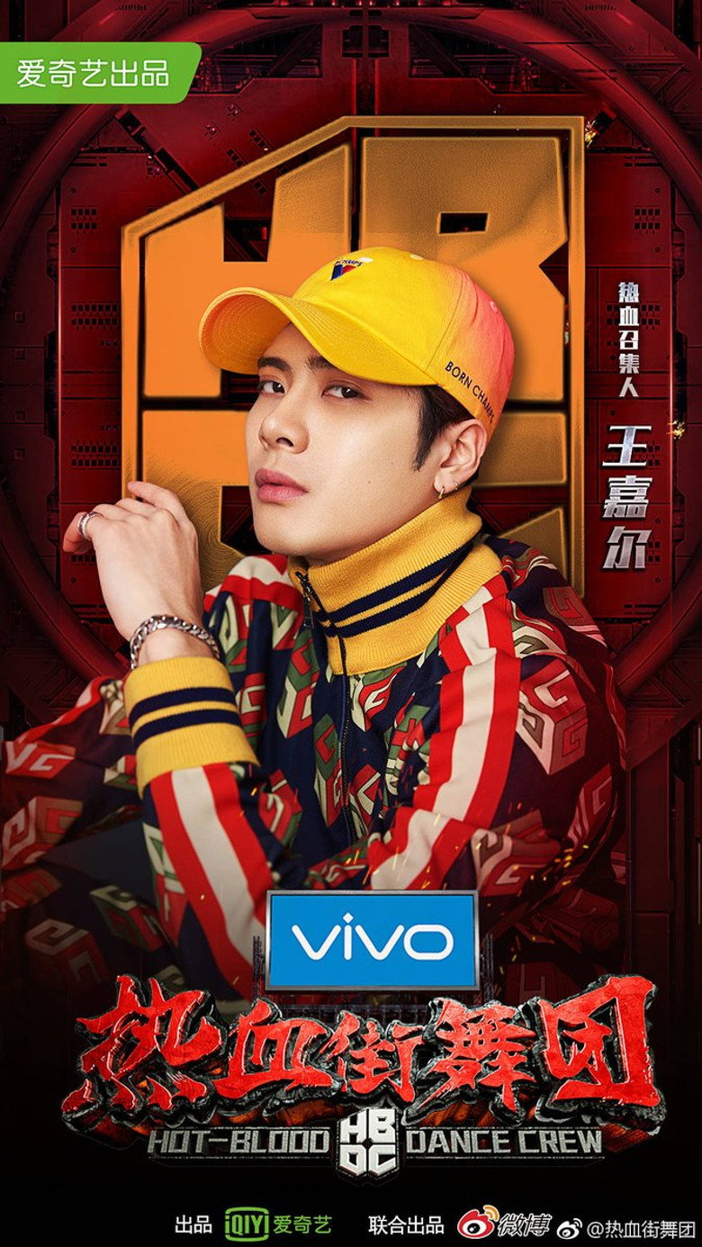 Hot Blood Dance Crew — image 5