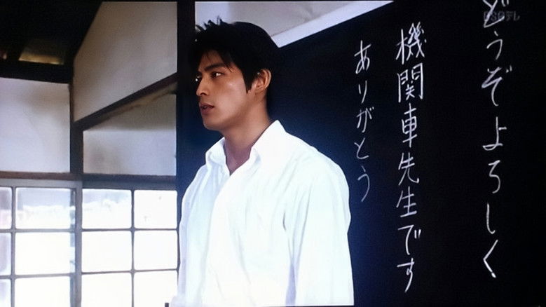 Image d'arrière-plan 3 du film Locomotive Teacher