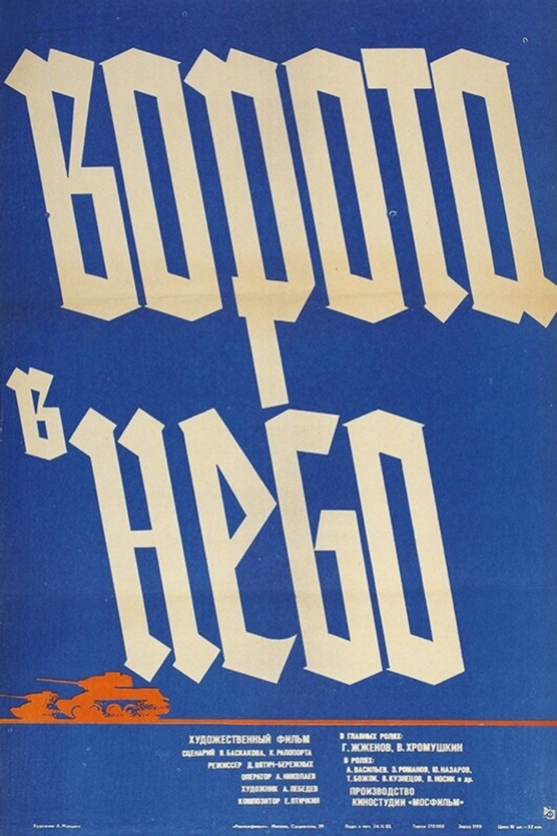 posters 5