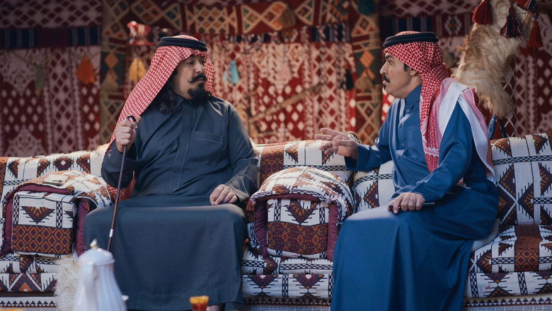 جاك العلم — الحلقة 16