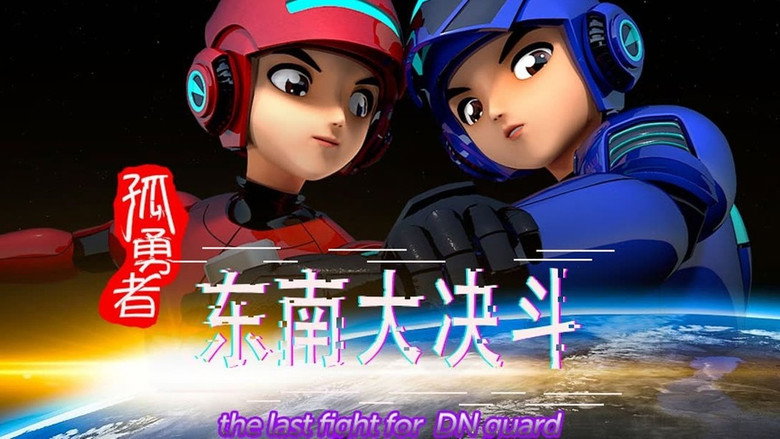 Episode 1