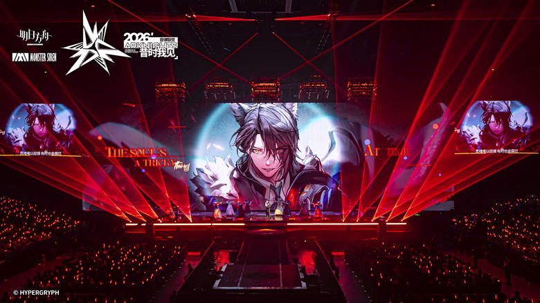 《明日方舟》2026「音律联觉-昔时我见」 1