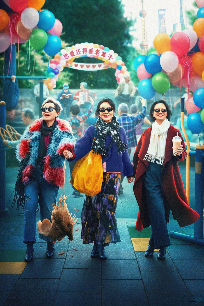 Waiting for Myself poster
