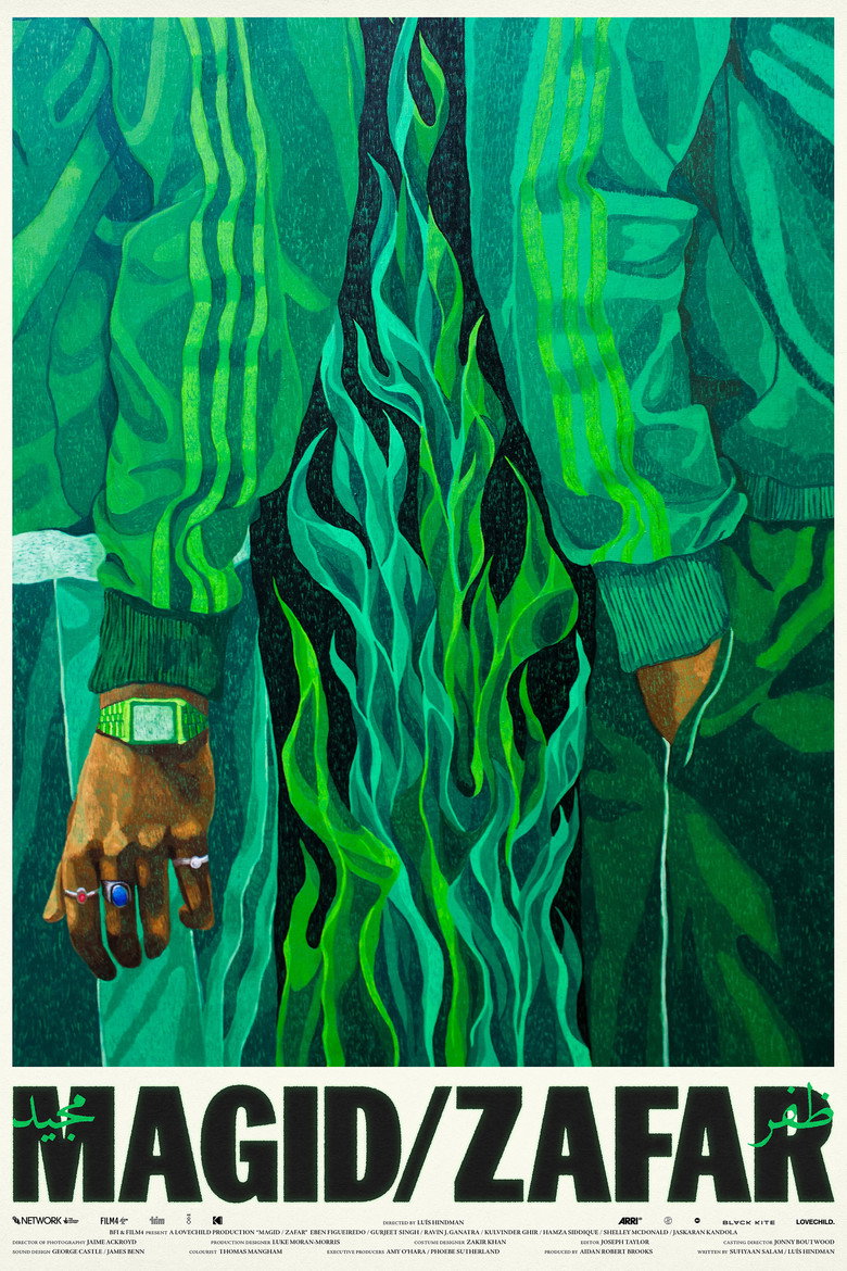 Imatge de معجد / ظفیر