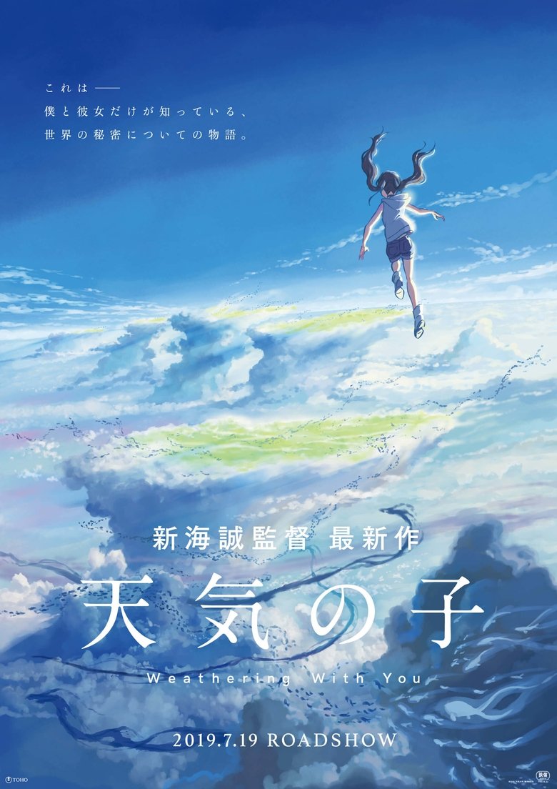 Les Enfants Du Temps Streaming Les Enfants du Temps (2019) Film Complet en Streaming VF | Frech Stream