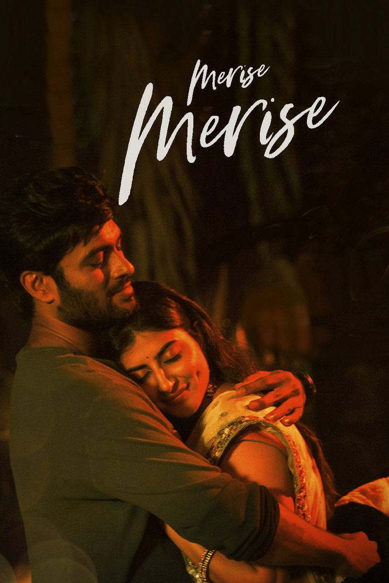 Imatge de మెరిసే మెరిసే