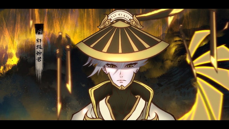 Still from Fog Hill of Five Elements - Season 1 Episode 3