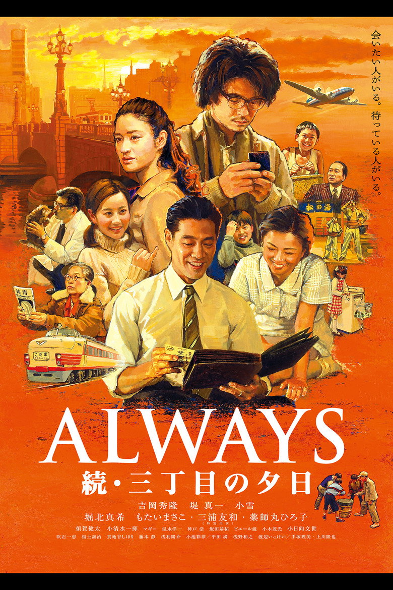 posters 4