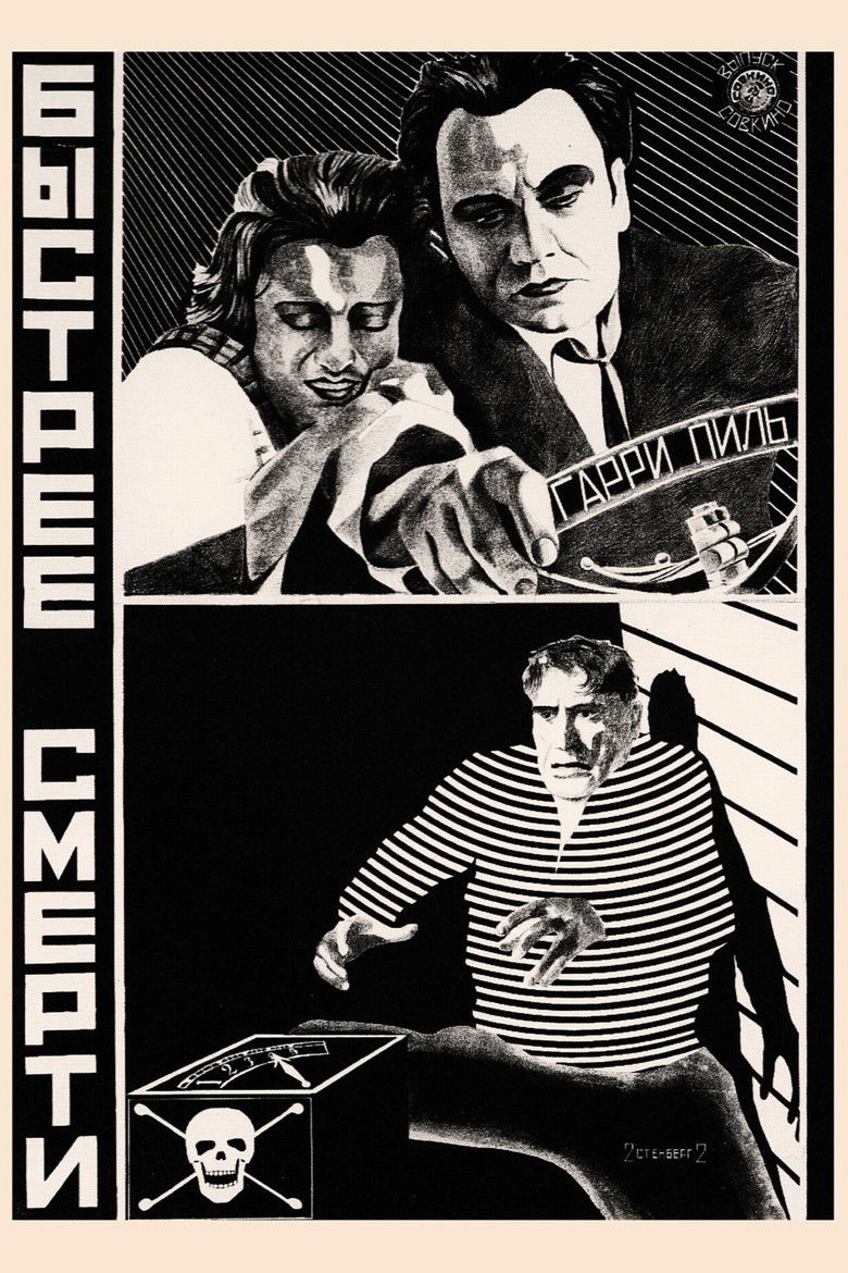 Schneller als der Tod