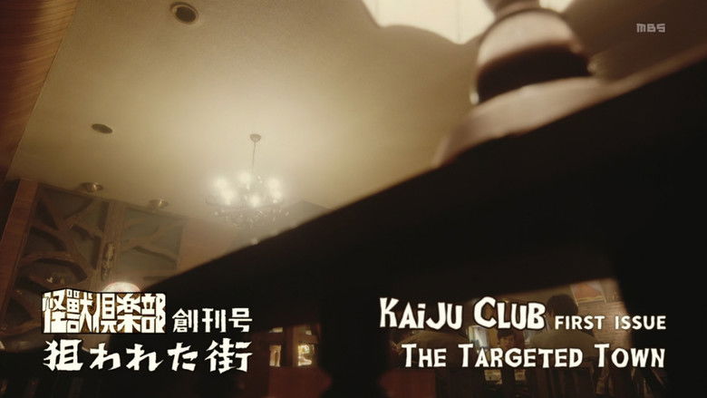 Still image for Kaiju Club season 1 episode 1: 1st Issue - The Targeted Town Still image for Kaiju Club season 1 episode 1: 1st Issue - The Targeted Town