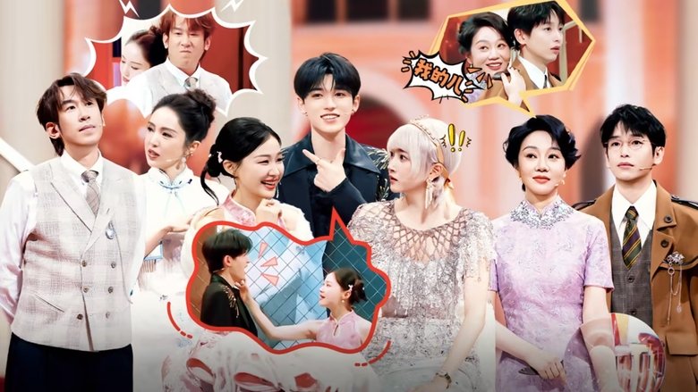 王牌对王牌 Temporada 9 Episodio 6 Cuevana 3