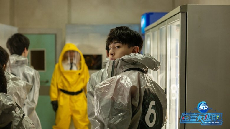 Who's the Murderer backdrop