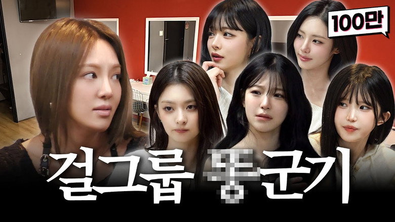 Épisode 5