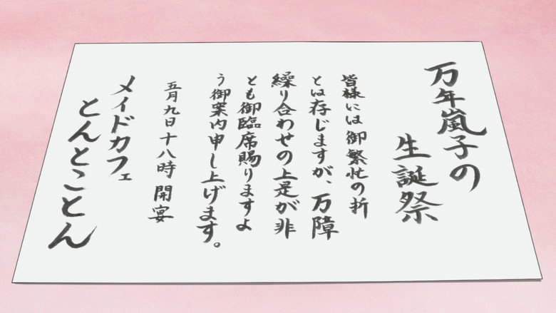 Still from Akiba Maid War - Season 1 Episode 5