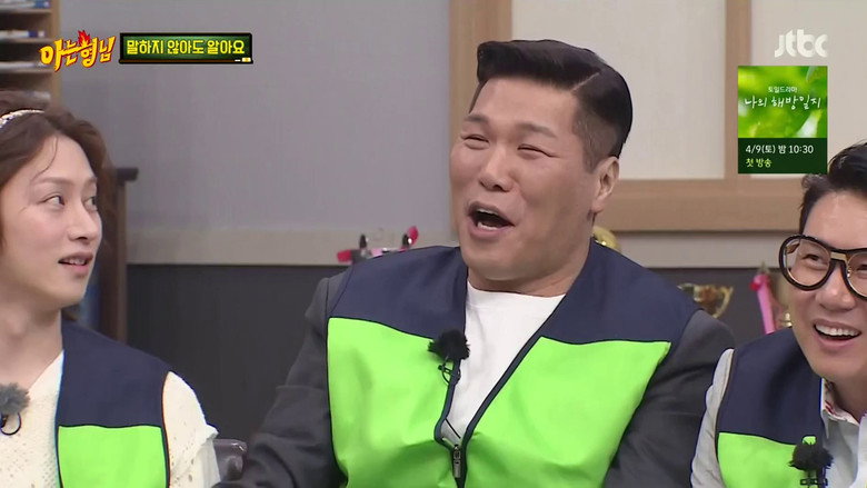 Still from Men on a Mission (Knowing Brothers) - ซีซัน 1 ตอน 326